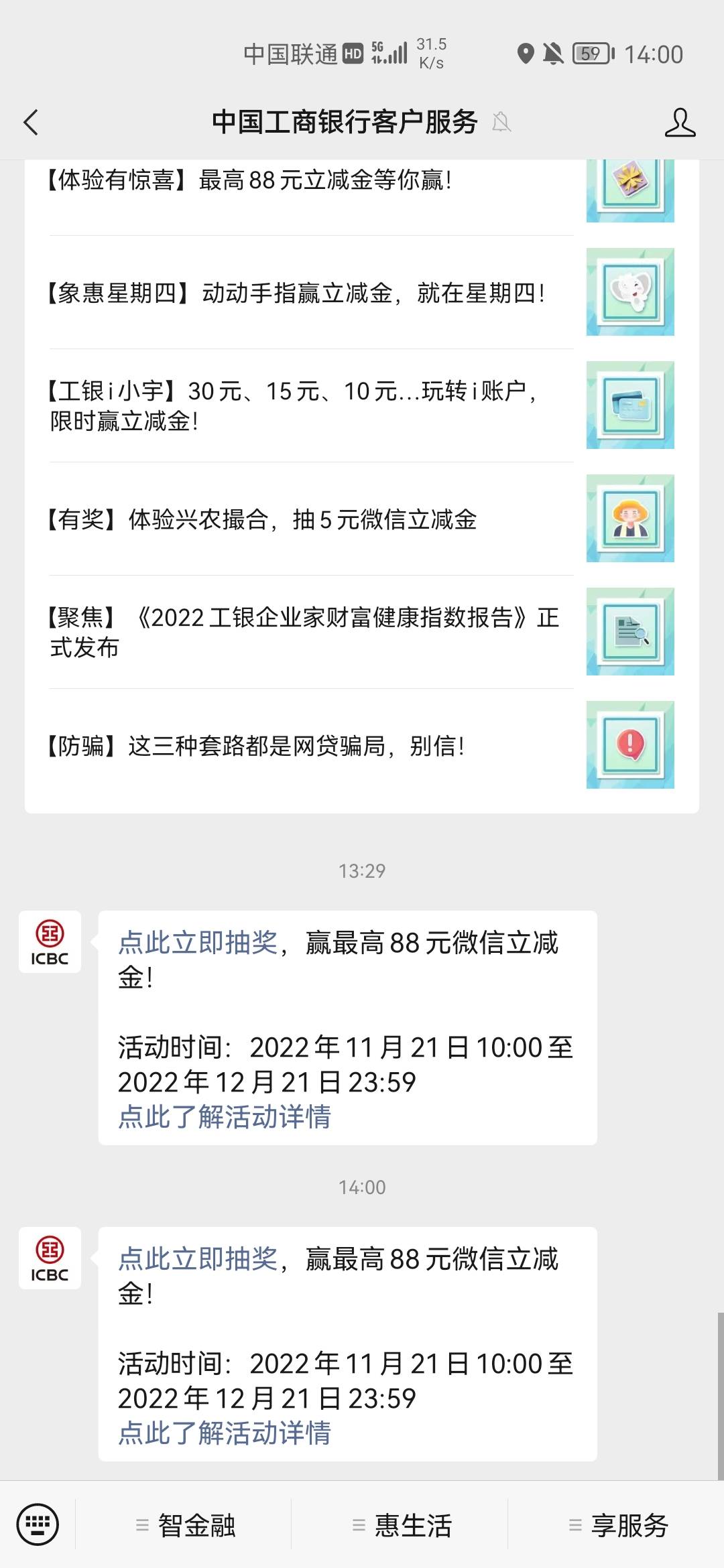 工行远程有礼
有老哥知道这个是啥不，.点开了啥也没有...
还有是不是给我退出黑名单了10 / 作者:杨逸恒 / 