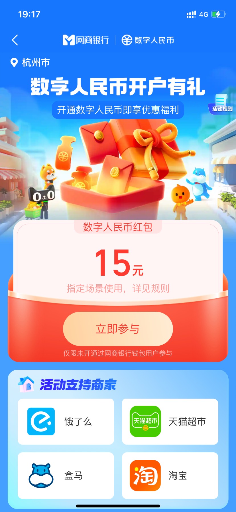 帮

33 / 作者:一只小Jay迷 / 