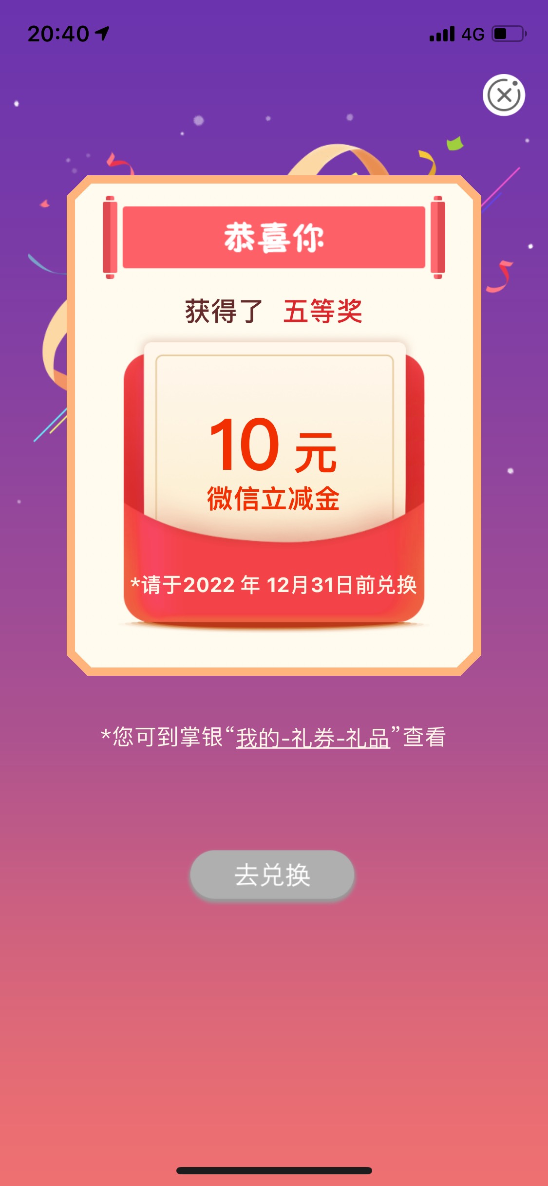 河南 任务中心10 乡村5 水费20 学杂费10 伙食费5 走了 飞了12次河南 1次四川 耶稣都留89 / 作者:广东小豆豆 / 