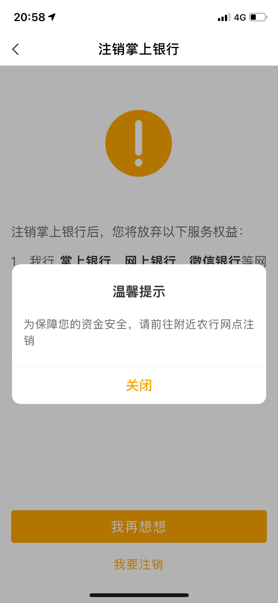 河南 任务中心10 乡村5 水费20 学杂费10 伙食费5 走了 飞了12次河南 1次四川 耶稣都留20 / 作者:广东小豆豆 / 