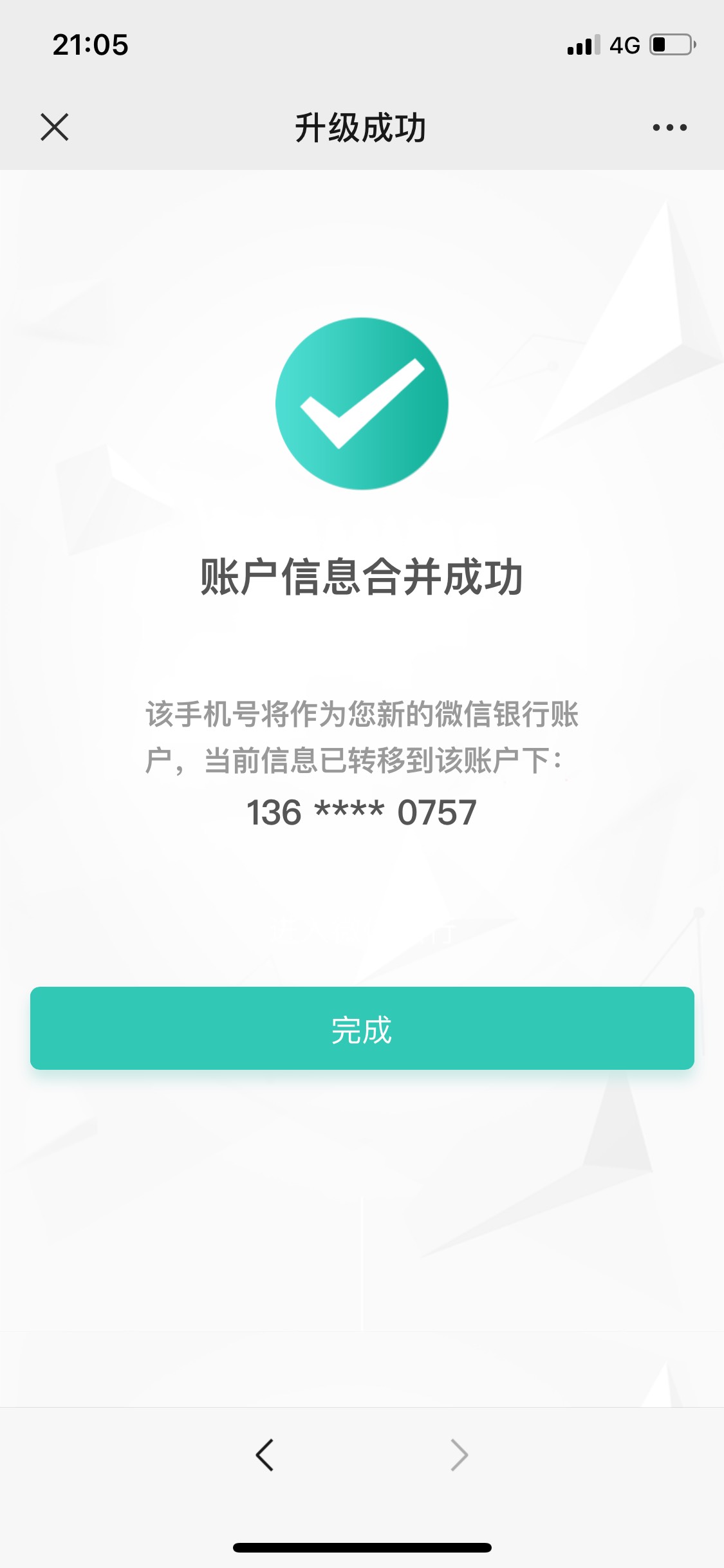 河南 任务中心10 乡村5 水费20 学杂费10 伙食费5 走了 飞了12次河南 1次四川 耶稣都留90 / 作者:广东小豆豆 / 