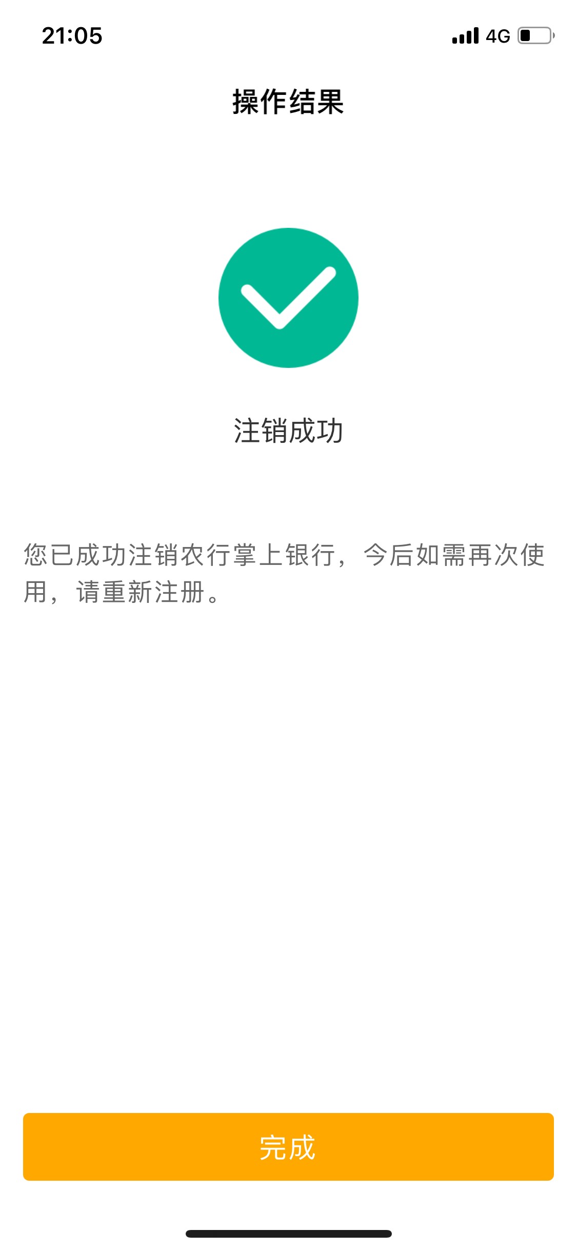 河南 任务中心10 乡村5 水费20 学杂费10 伙食费5 走了 飞了12次河南 1次四川 耶稣都留0 / 作者:广东小豆豆 / 
