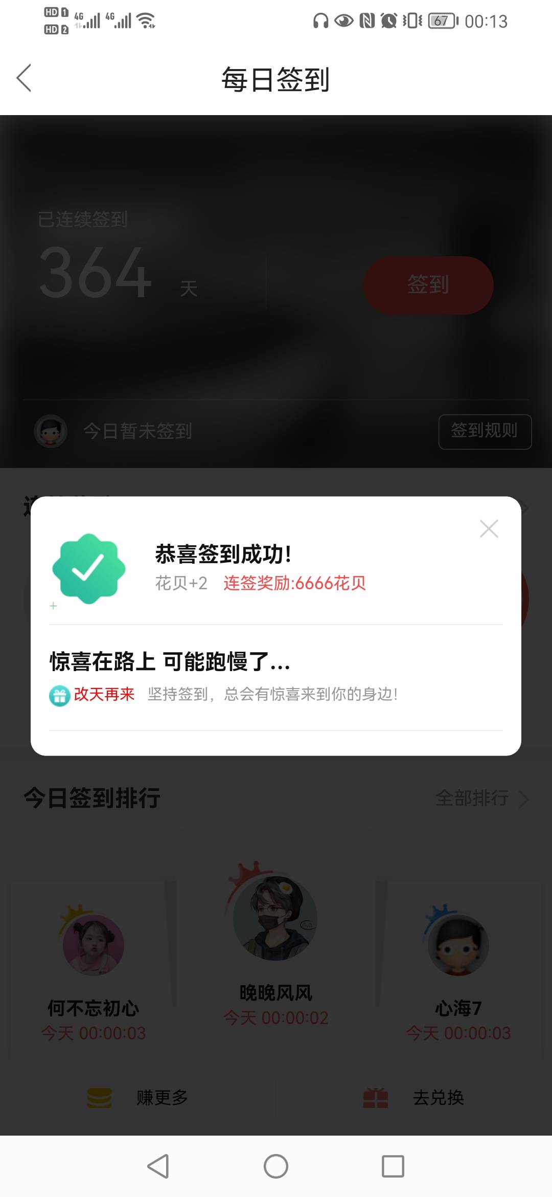 大毛

74 / 作者:菠萝买么鸡 / 