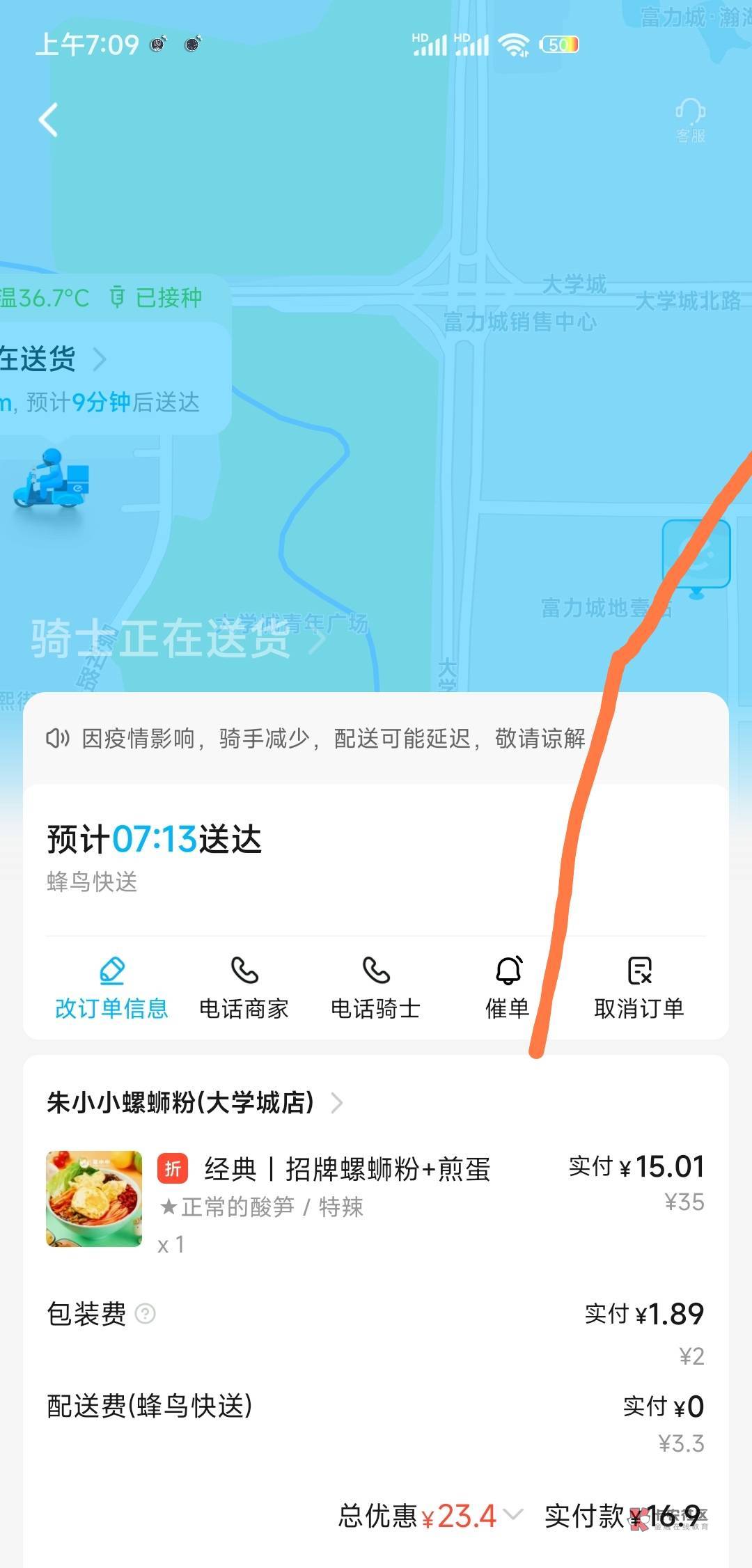 领了支付宝 15毛刚好点个早餐

25 / 作者:好久没来了 / 