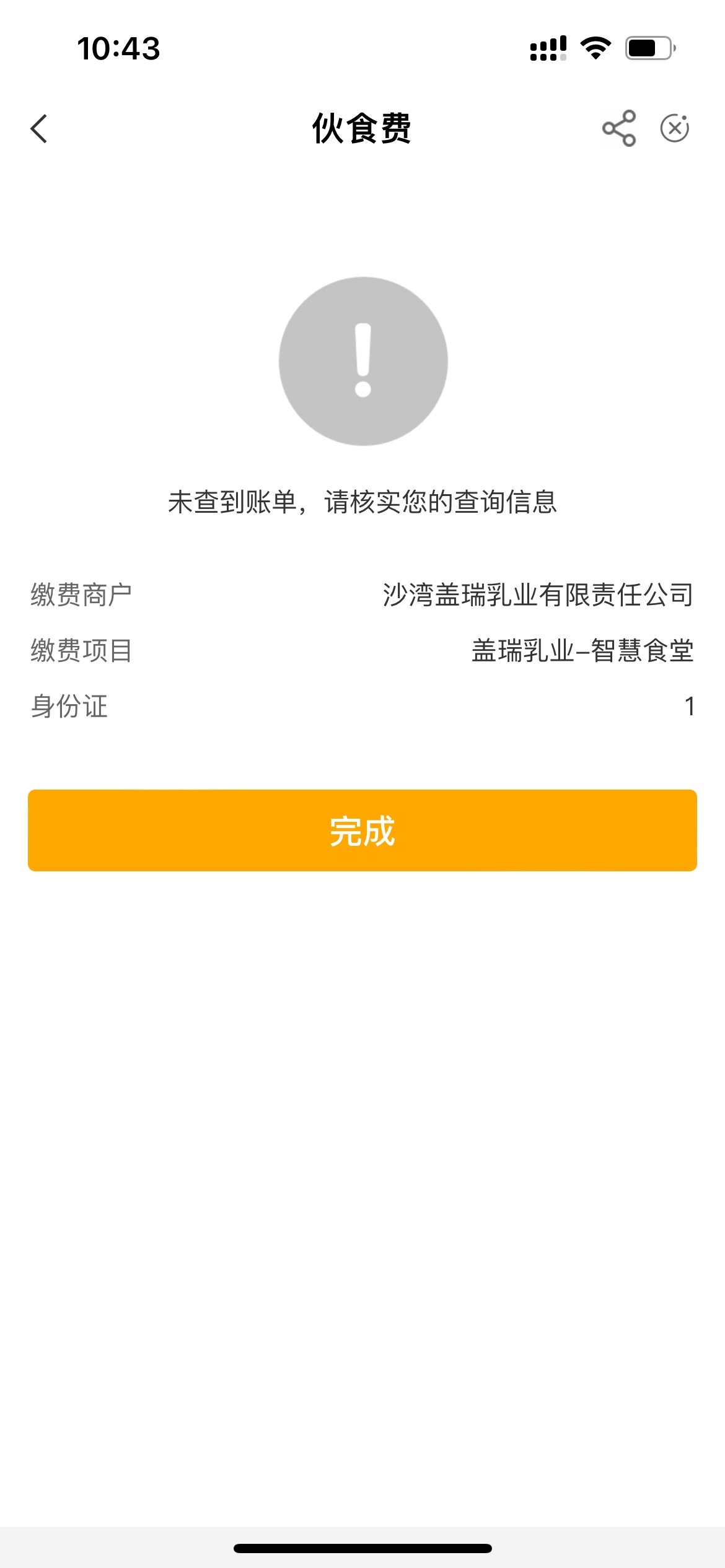 首发管理加精新疆缴费全体成员给我冲，人人10

31 / 作者:丁基橡胶1 / 