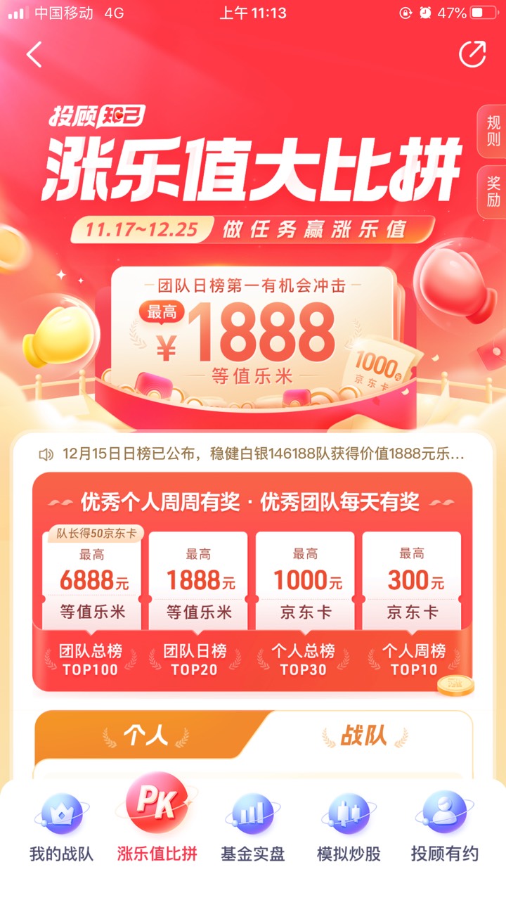明天还有没有

33 / 作者:断点l / 