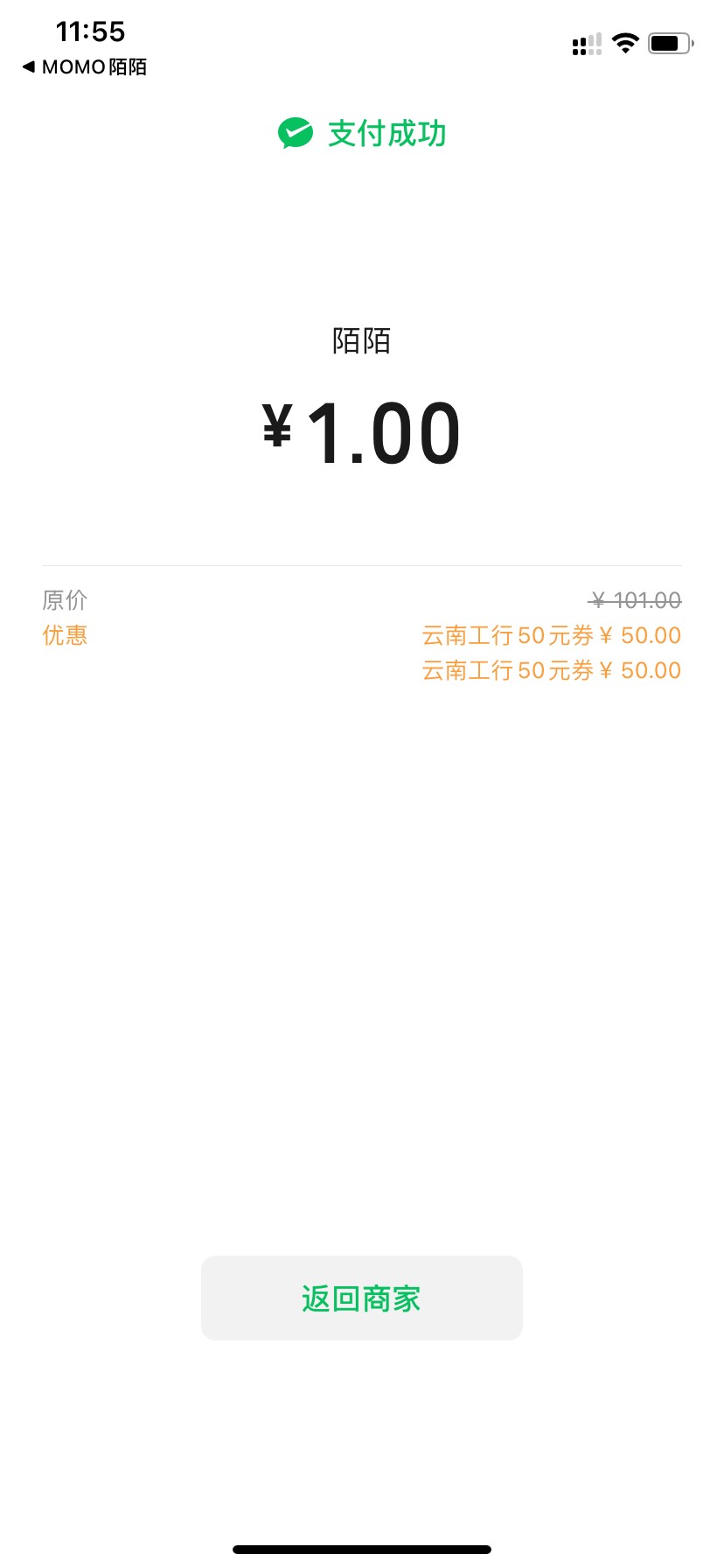 我只能说，卡农的某些人混卡农都屈才了，网点核实都能破解，必须给首发老哥一百万个赞35 / 作者:不捉老鼠的猫、 / 