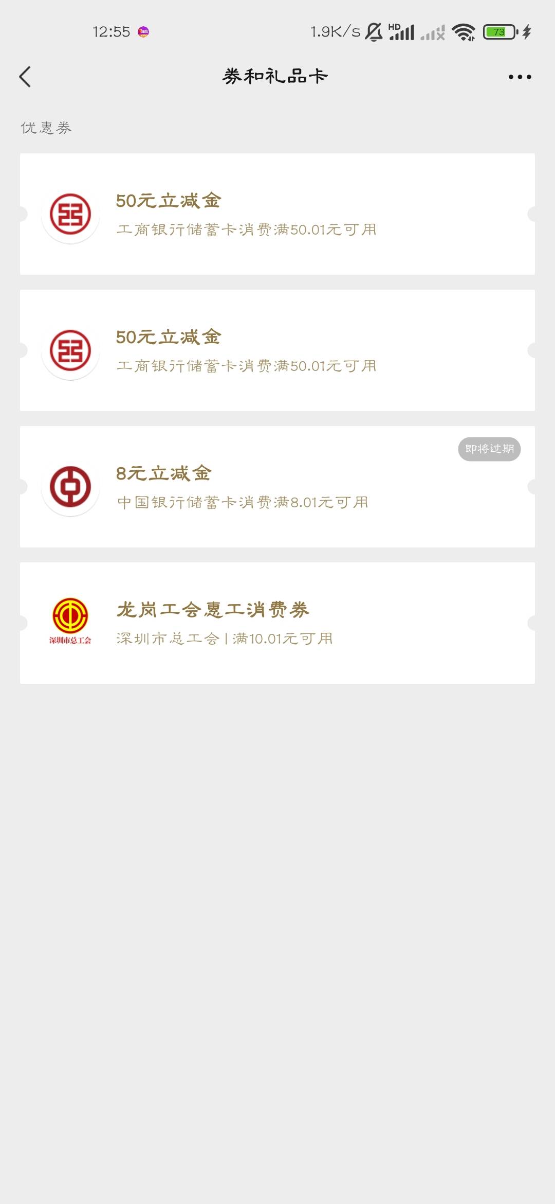 微信大号，没卡，等过期

20 / 作者:你在演戏丶 / 