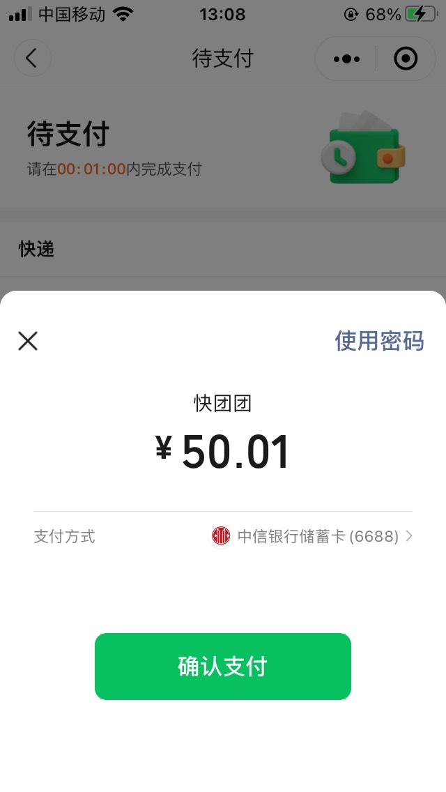 怎么回事，昆明50刷不了，


84 / 作者:阿撸起路来 / 