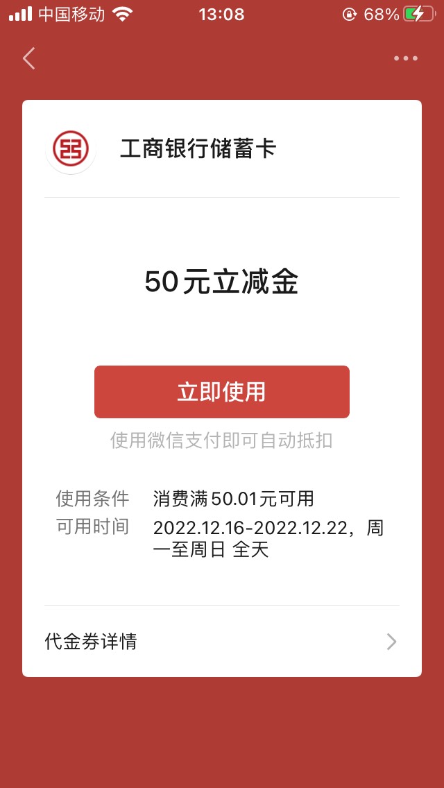 怎么回事，昆明50刷不了，


36 / 作者:阿撸起路来 / 