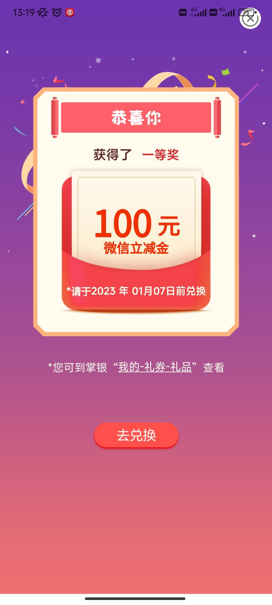 山西还有

71 / 作者:从无到有 / 
