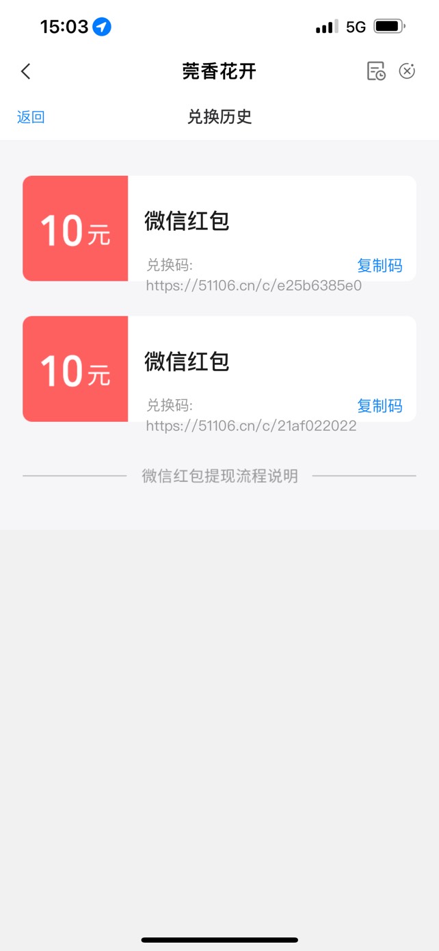 东菀可以抽了，昨天还是内侧今天可以冲了，还没冲的去试试，不用飞，城市专区定位东菀50 / 作者:大熊猫yyy / 