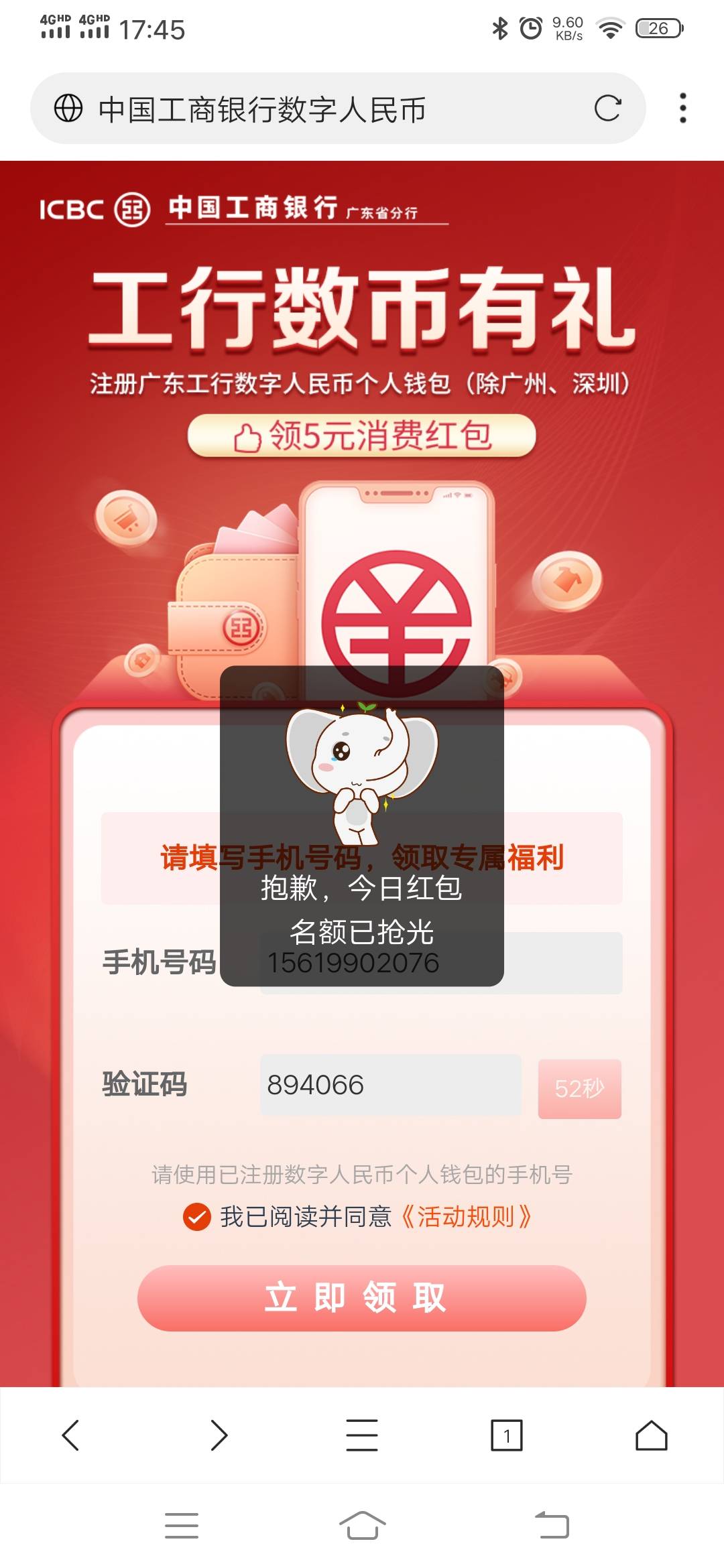 哎

55 / 作者:司空华 / 