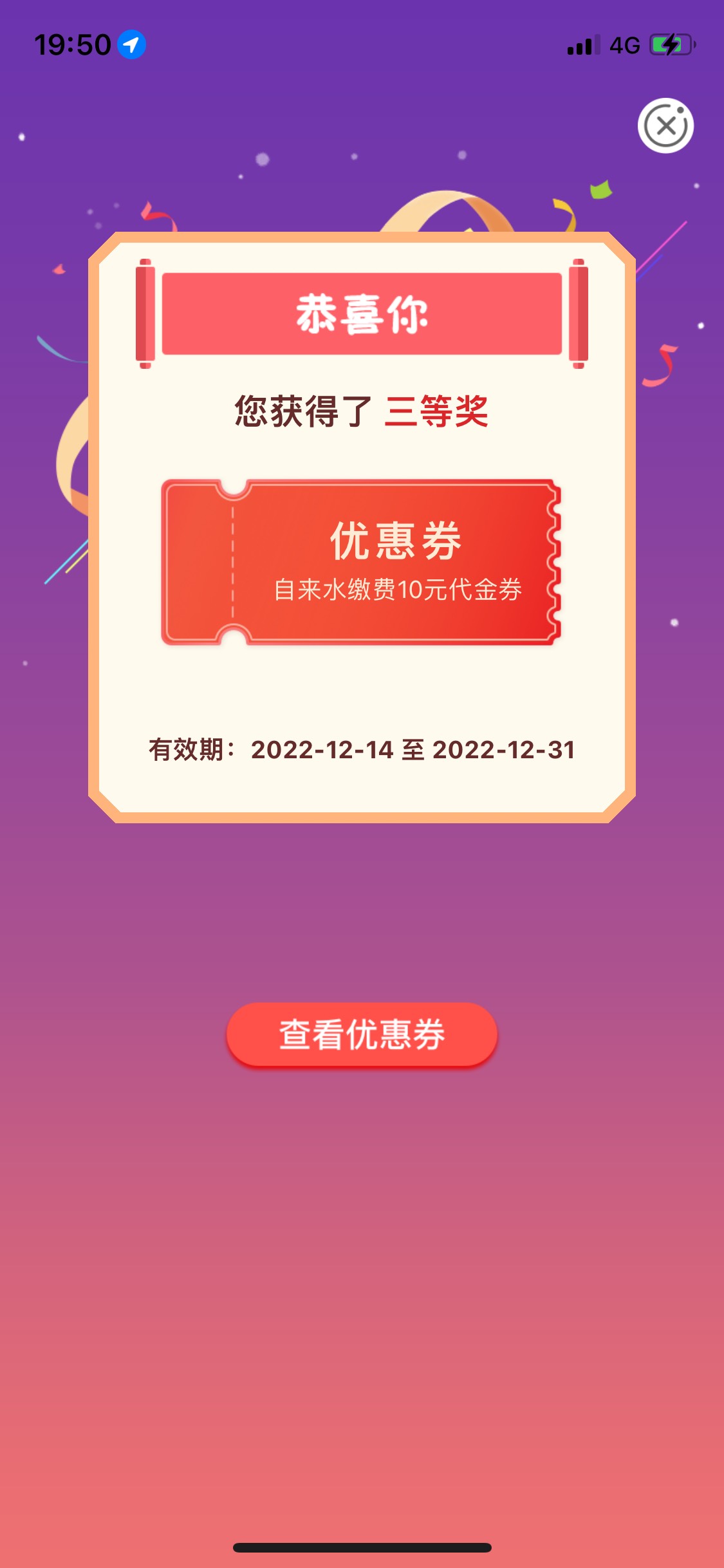 有没有老哥收天津水费的

33 / 作者:苏白 / 