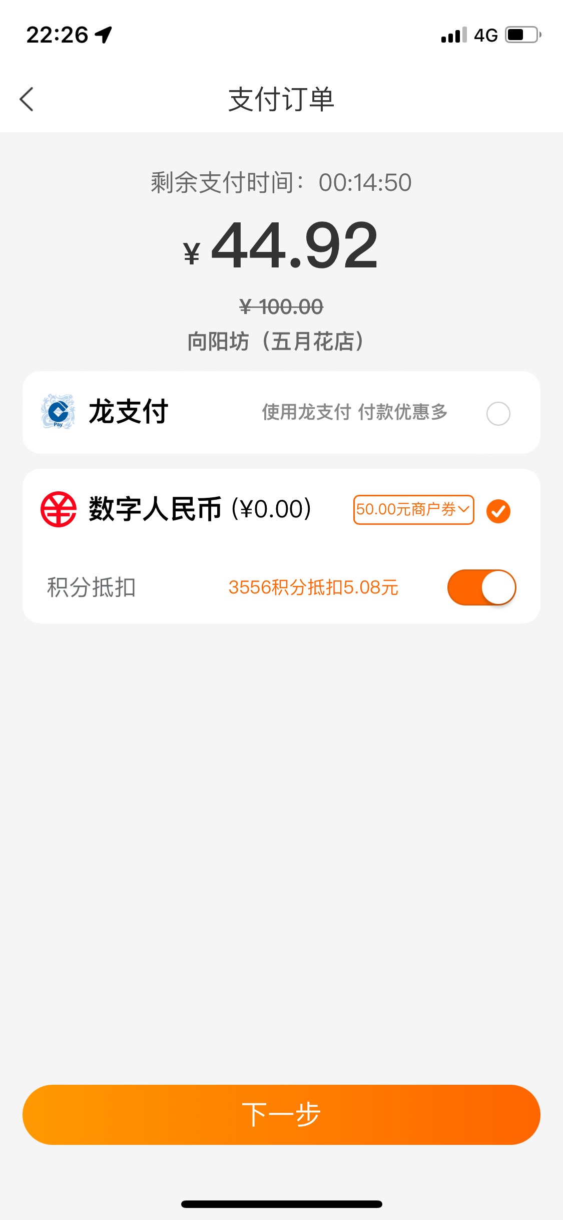 大毛

16 / 作者:还是没人接 / 