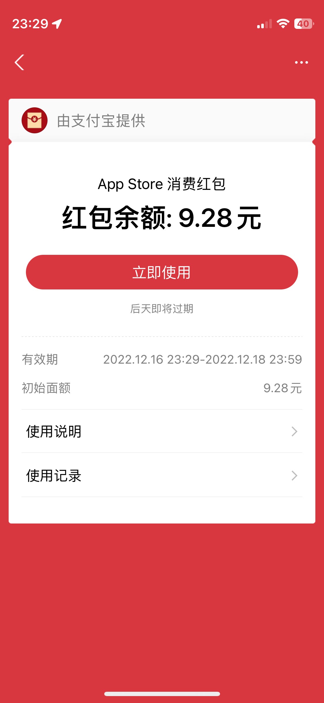 支付宝苹果这个红包咋T 有老哥说详细点吗

46 / 作者:卡农大帅比2 / 