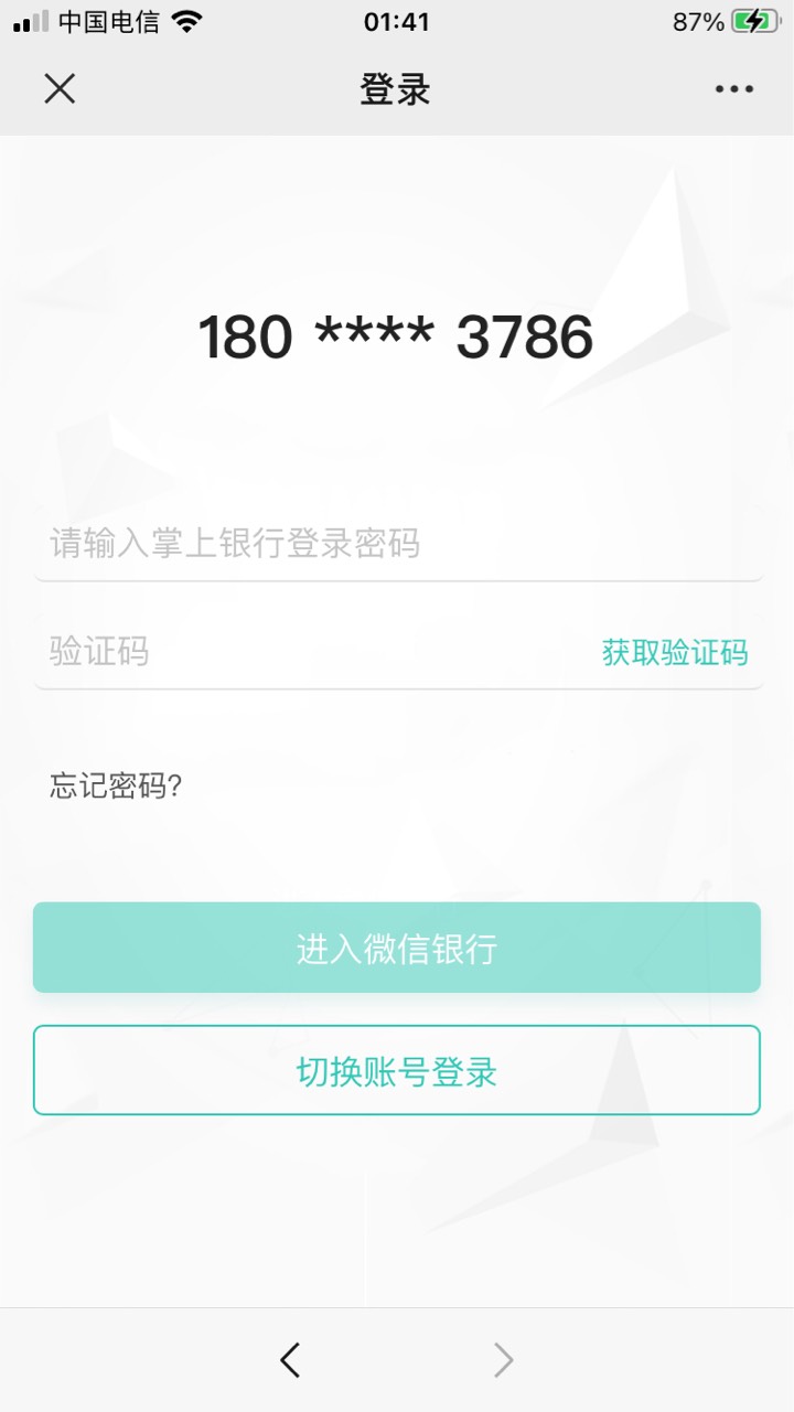 飞了一趟河南低保40毛

水费10，伙食费10，学杂费5，乡村版缴费5，任务中心分享校园109 / 作者:大象犀牛威武 / 