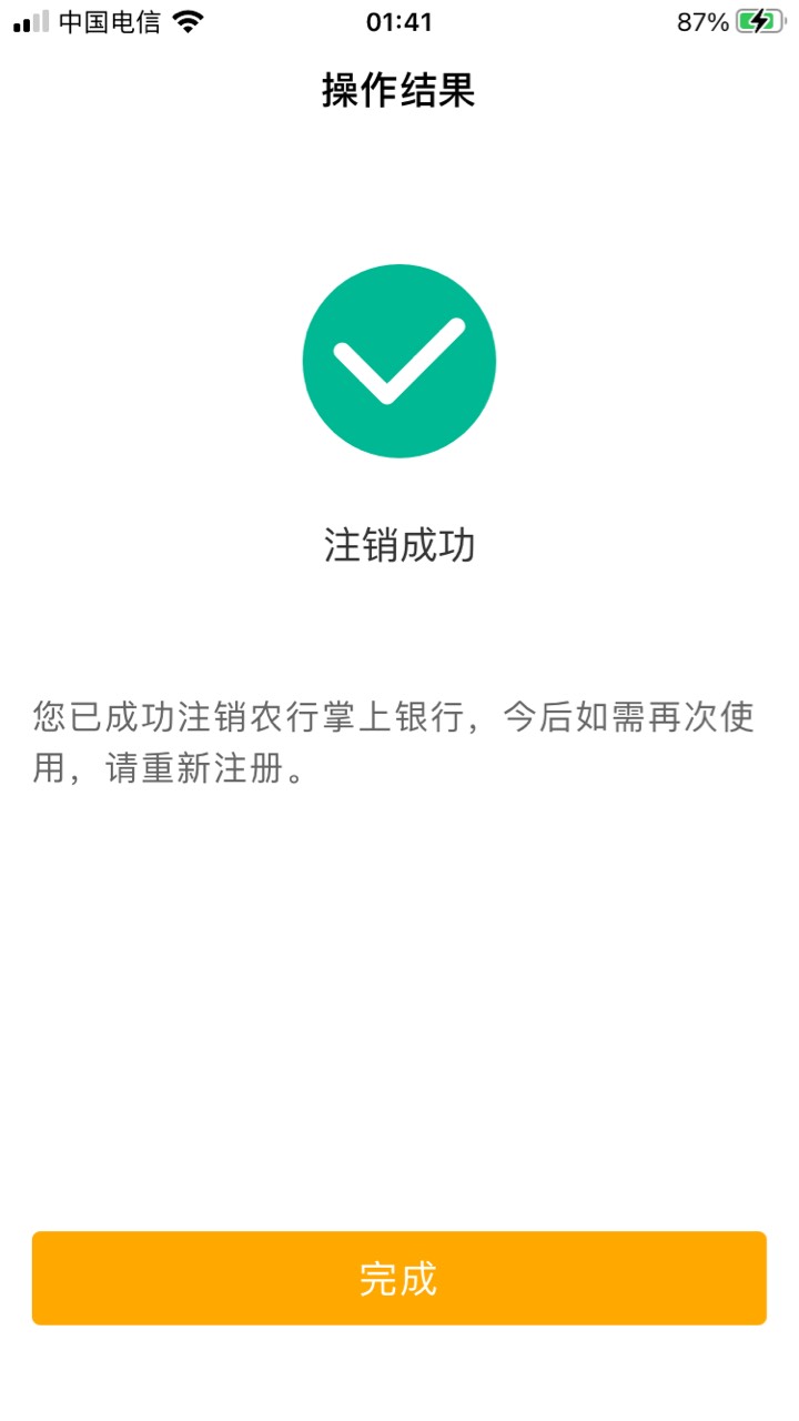 飞了一趟河南低保40毛

水费10，伙食费10，学杂费5，乡村版缴费5，任务中心分享校园1058 / 作者:大象犀牛威武 / 