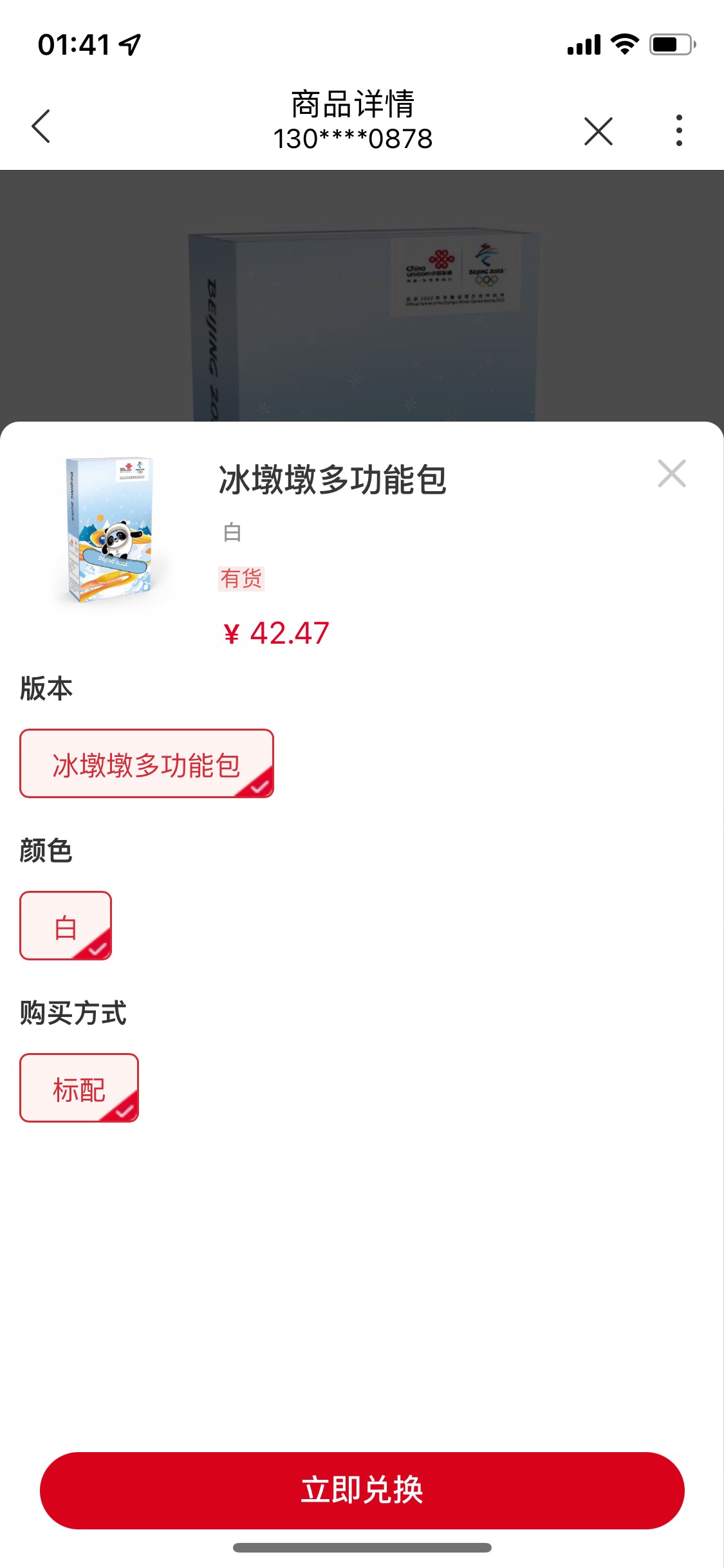好中

92 / 作者:还是没人接 / 