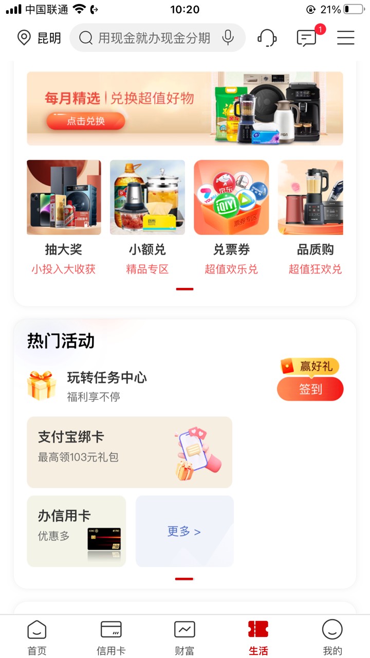 网点核实终于云南的100块钱给搞定了



8 / 作者:老哥1111111 / 
