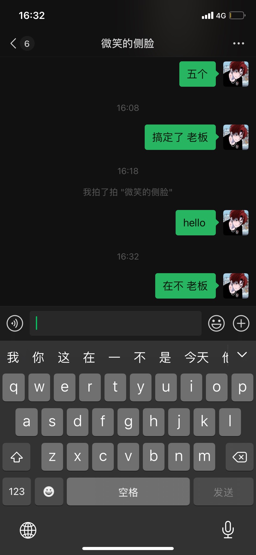 这个商家T完 人都不见了 真累

20 / 作者:小泽学长 / 