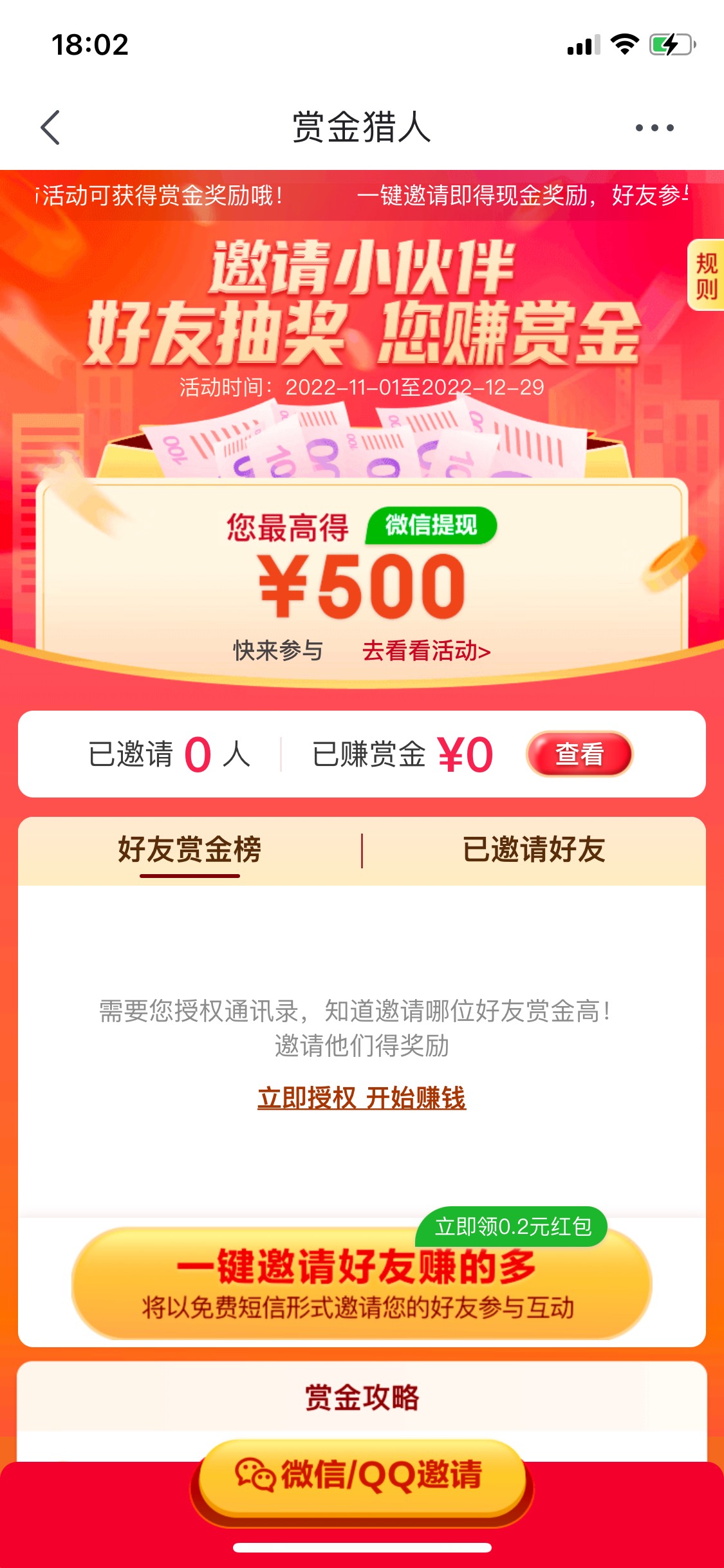 首发加紧，京东复活，速度

54 / 作者:基基 / 