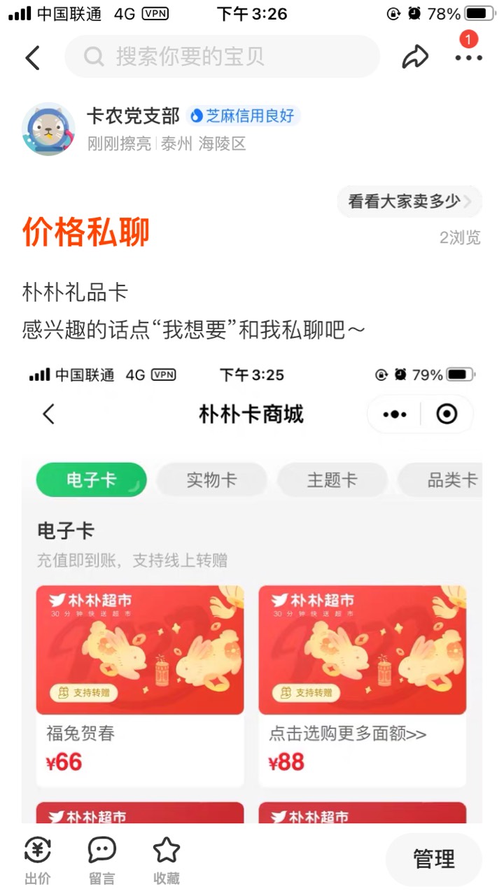 中信银行LIVE,1.9购10立减金，规则说明上海卡，有的可以去了

22 / 作者:卡农党支部 / 