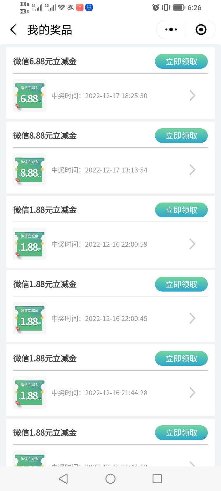 民生银行运动圈运动答人水小了

52 / 作者:冻了的鱼 / 