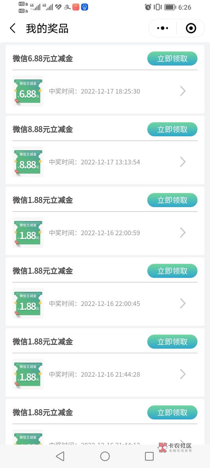 民生银行运动圈运动答人水小了

27 / 作者:冻了的鱼 / 