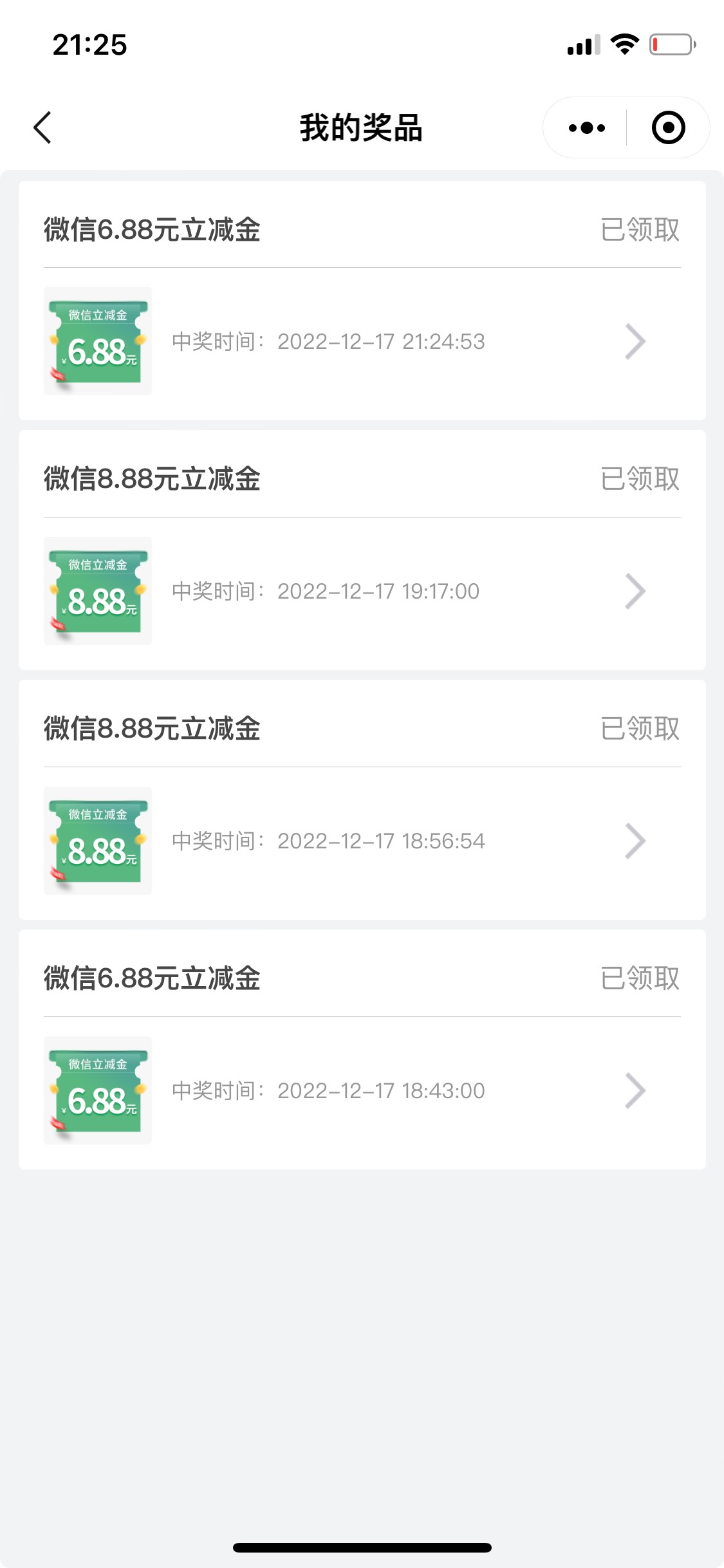 民生答题，撸了2个小时

8 / 作者:sz9 / 