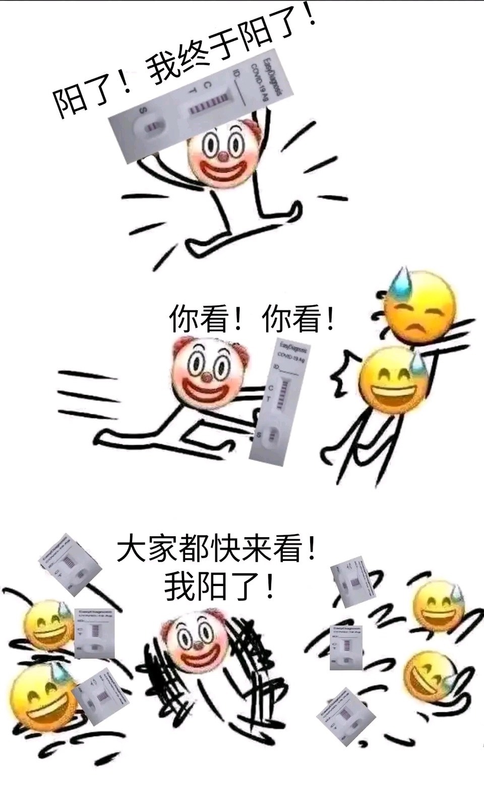阳了 全身无力特别晚上最难熬 腿疼腰疼头疼脖子疼昨天下午睡醒就感觉不对劲 没什么心47 / 作者:不要举报啦 / 