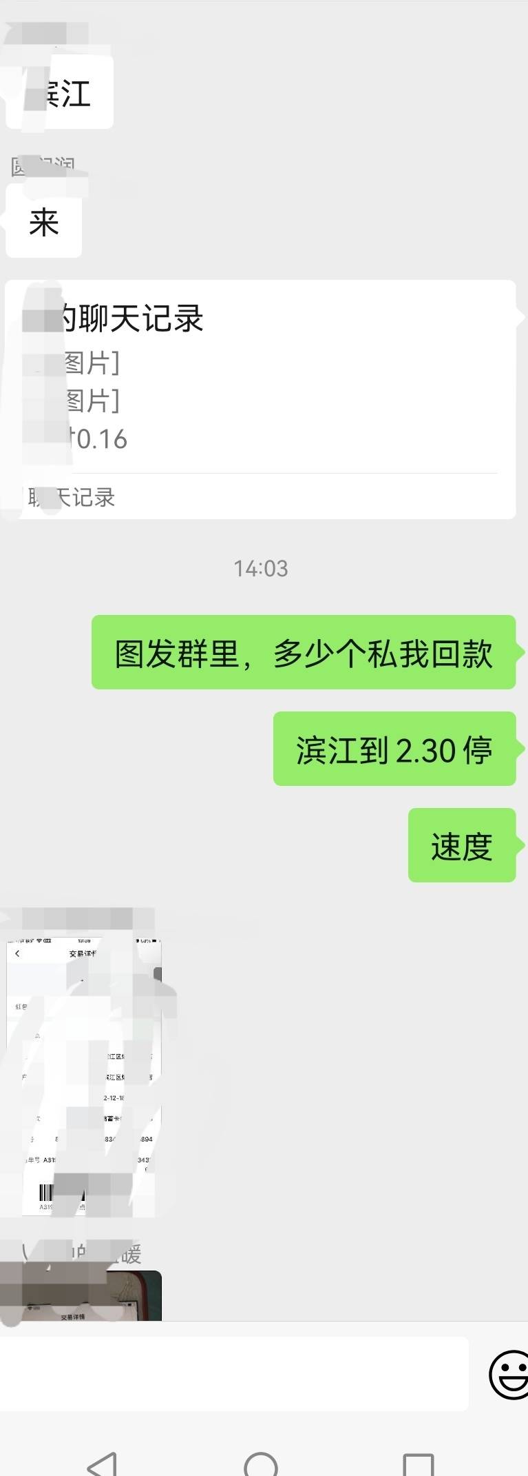 这种真的卡农风气。牛b

57 / 作者:中国农业银行深圳分行 / 