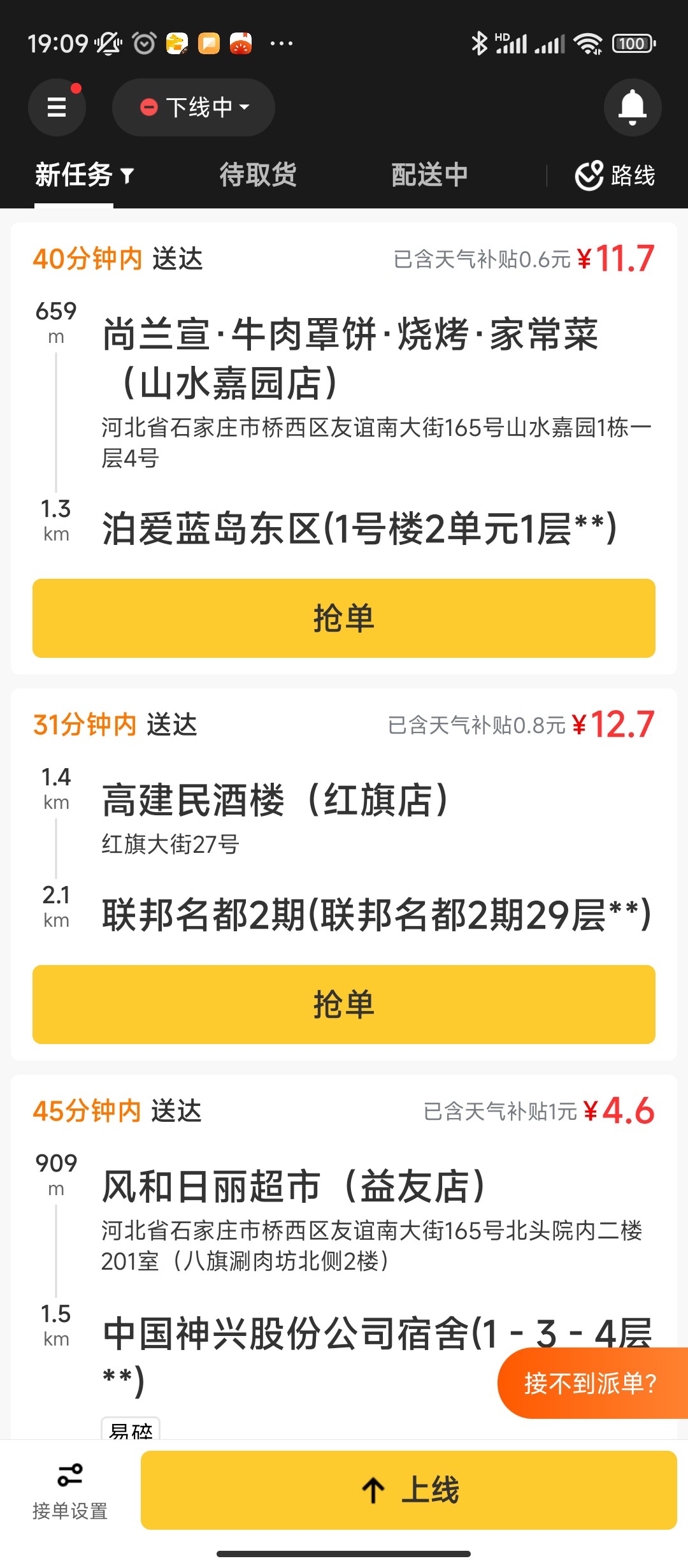 太难了，外卖没人接单，要不是我在这边没有车子，我直接干外卖。一天三四百不是问题。53 / 作者:从简从简 / 