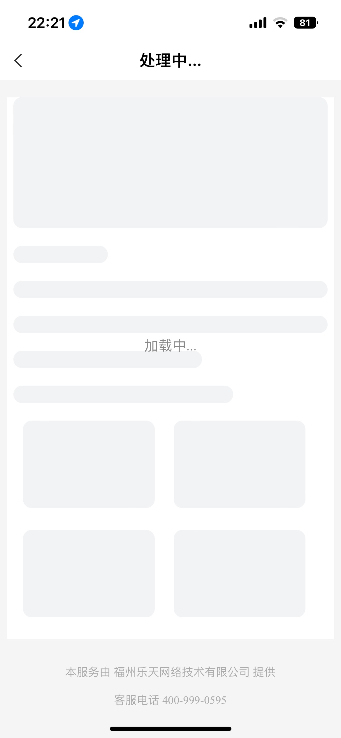 老哥你们咋进的、卡这里好久了

56 / 作者:ㅤk. / 