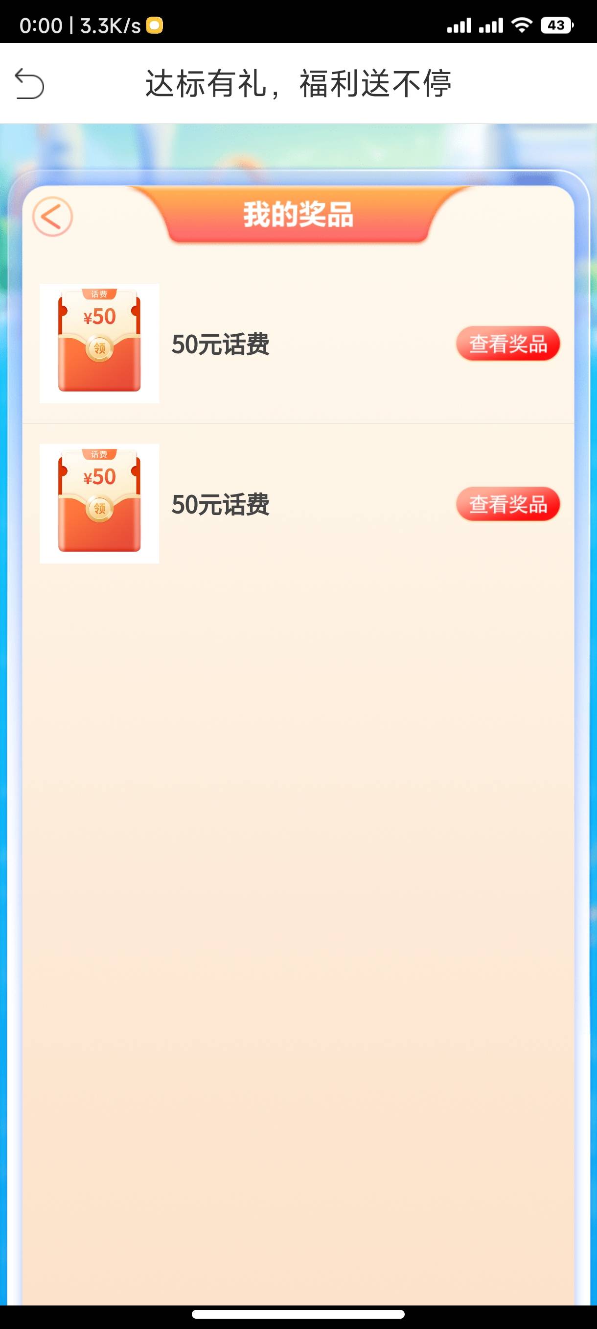 毕业

74 / 作者:下辈子还做老哥 / 