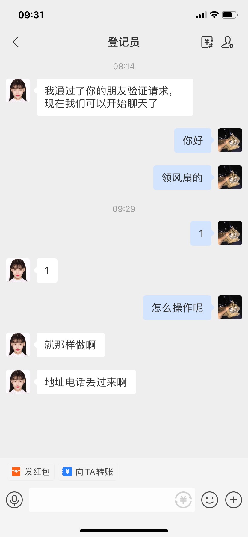 早上上了个老哥的车，这种怎么搞

4 / 作者:那是啥呀 / 