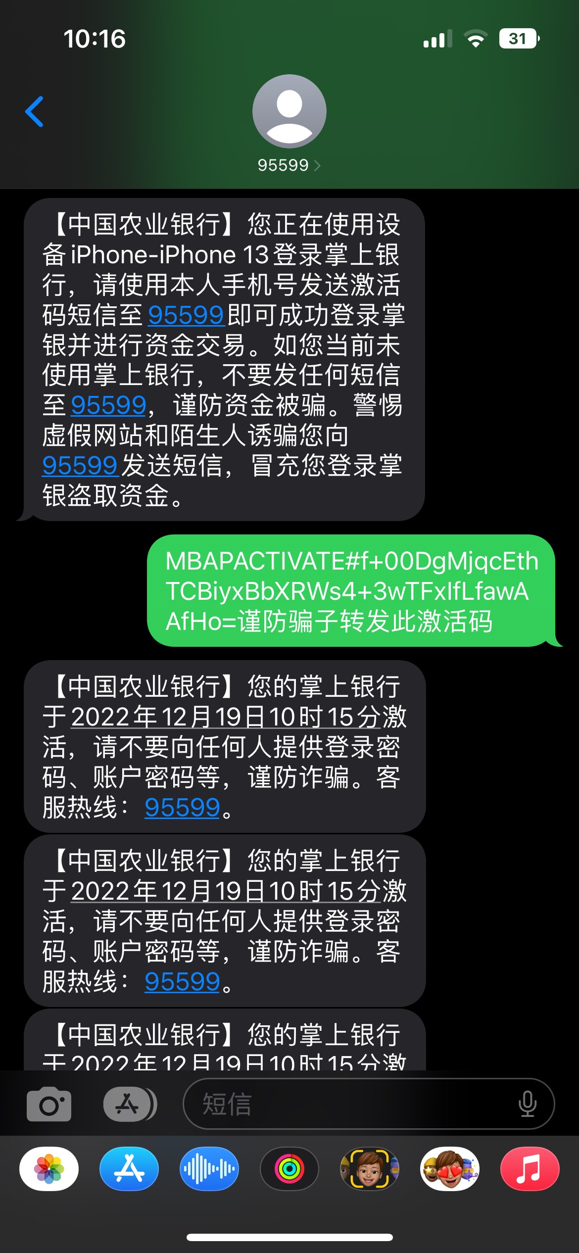 农行更新了登陆好麻烦

29 / 作者:ㅤk. / 