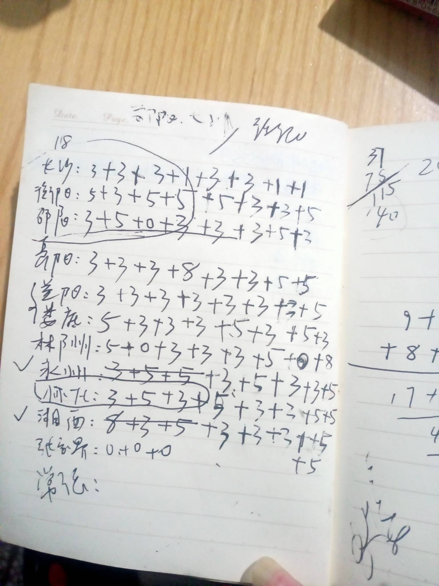 湖南优待证  3个号200多立减金T了两个多小时  人都T麻了 感觉在上班一样  天天都能领
93 / 作者:Roguer / 