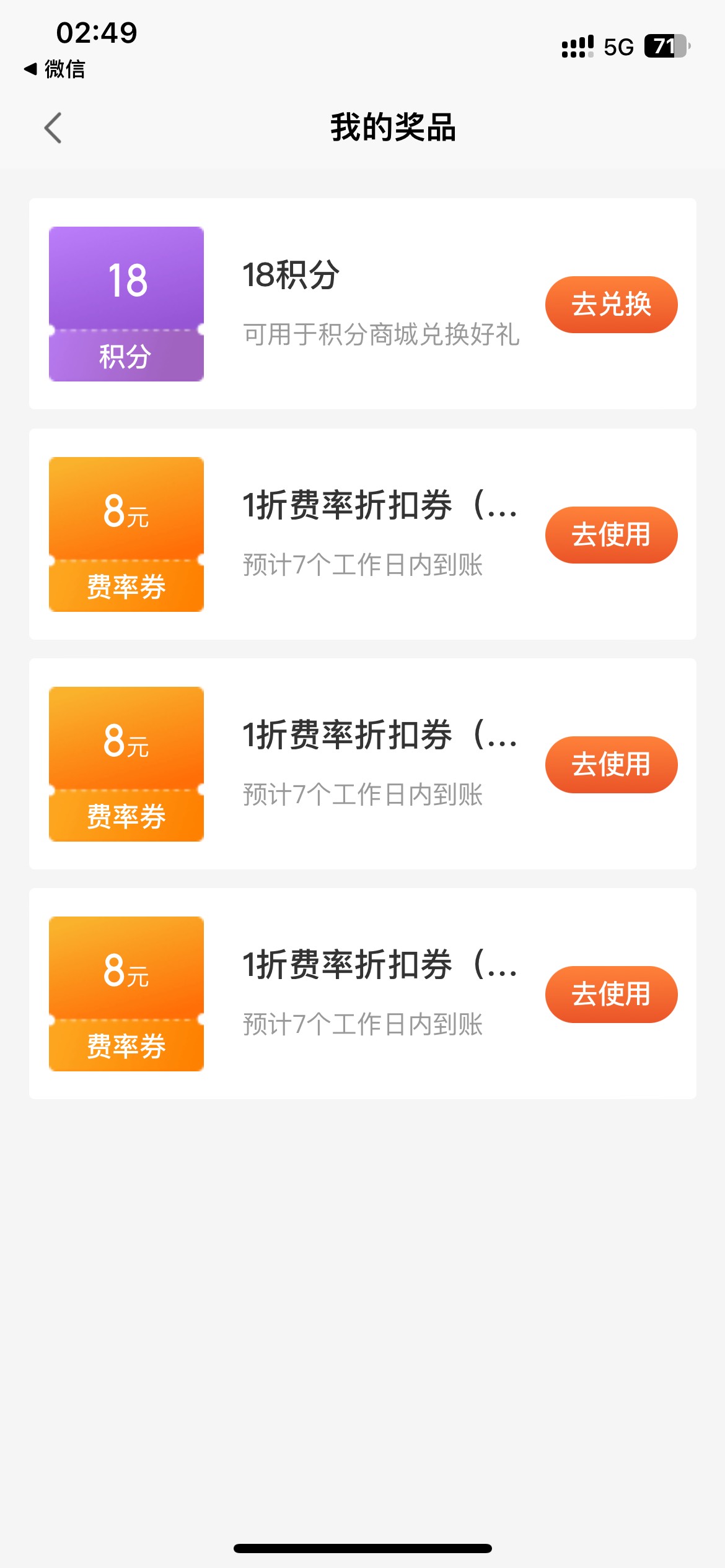 首发，天天基金小水，第一期能抽4次。


57 / 作者:繁华夜倾城 / 