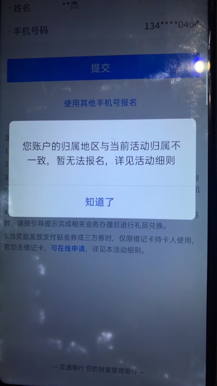 怎么个事？这是

98 / 作者:铁锅炖大鹅g / 