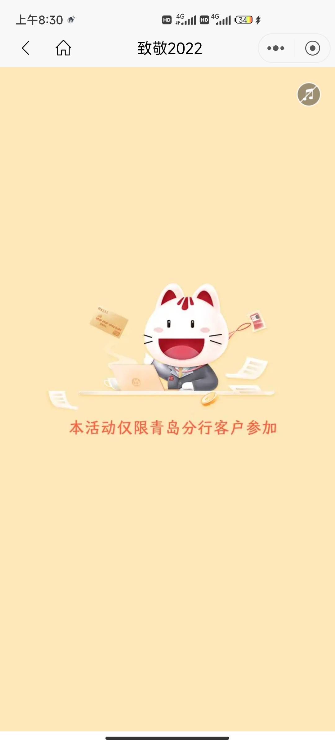 招商首页横幅，致敬2022，红包雨，招商难得的大毛


40 / 作者:好久没来了 / 