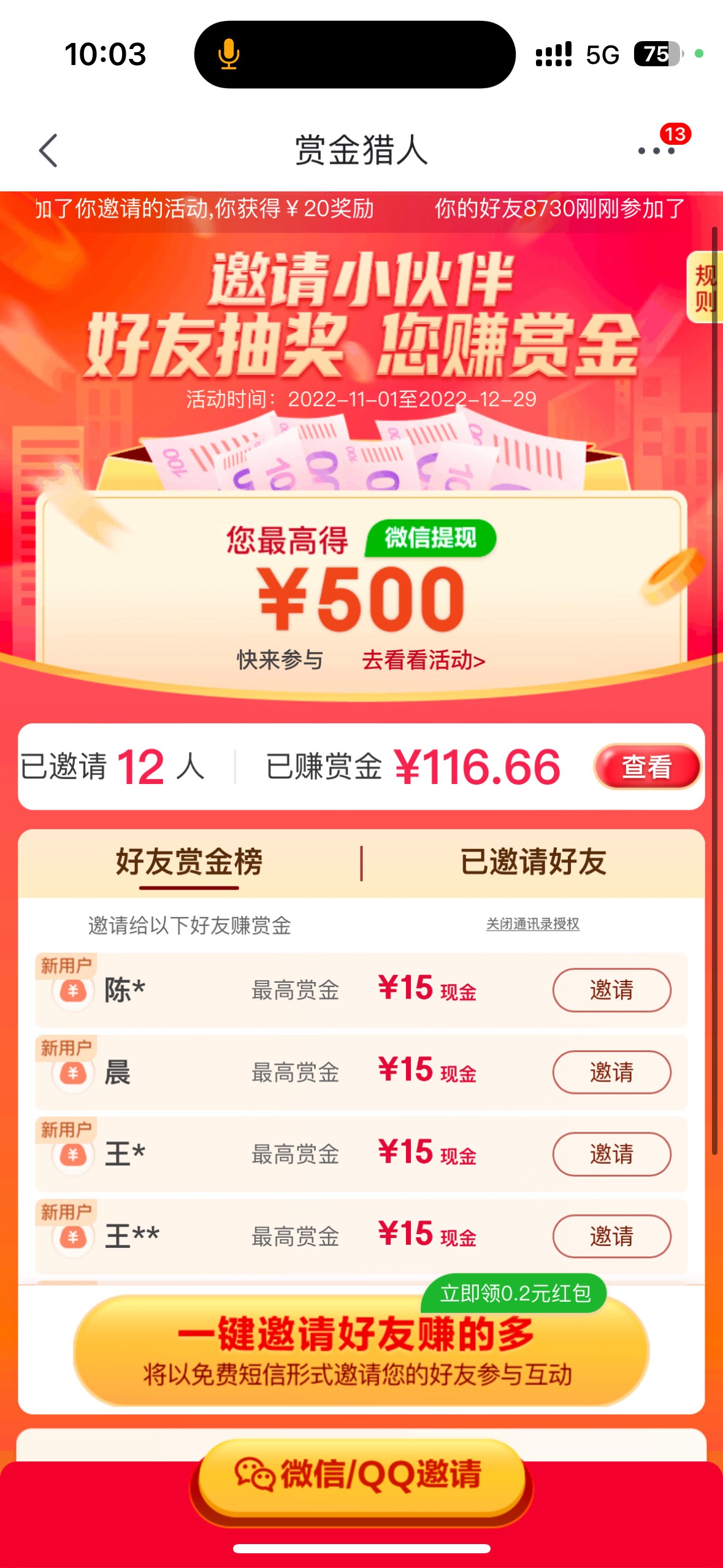 复活了

20 / 作者:我走不了了 / 