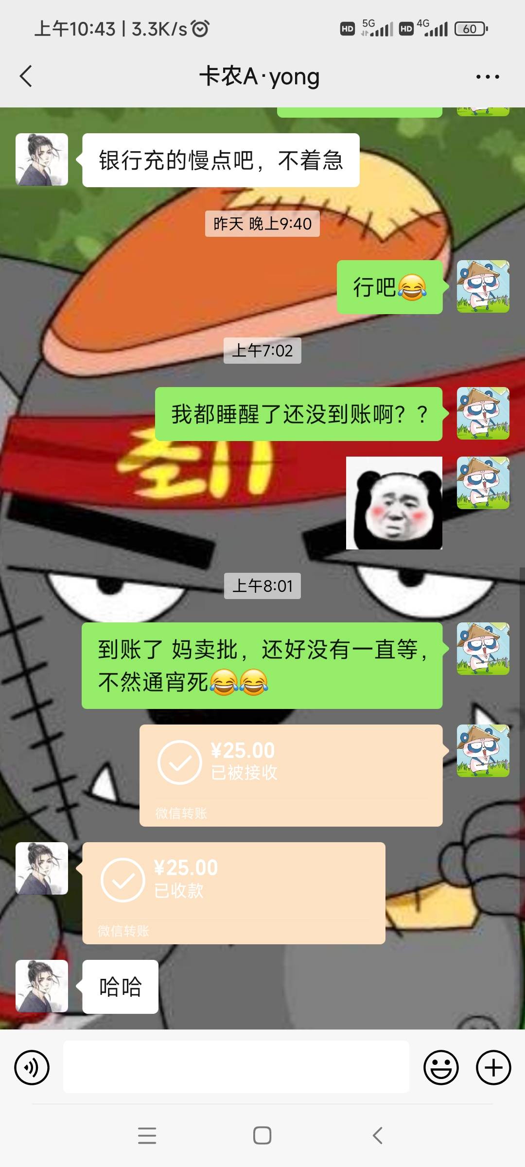话费和拼多多这些东西你只管来，我只管收，如果有老哥被我骗了，尽管发帖子，今天最新42 / 作者:彩彩、付阳道道 / 