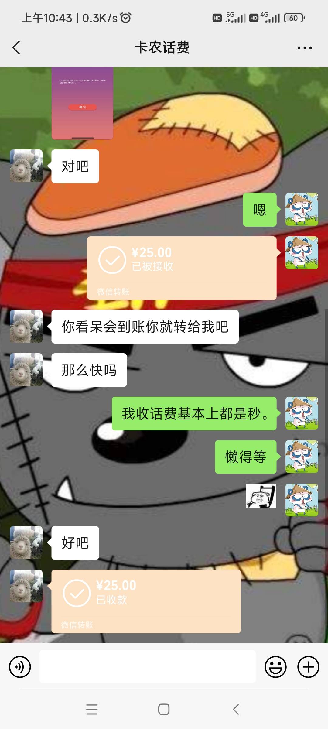 话费和拼多多这些东西你只管来，我只管收，如果有老哥被我骗了，尽管发帖子，今天最新78 / 作者:彩彩、付阳道道 / 