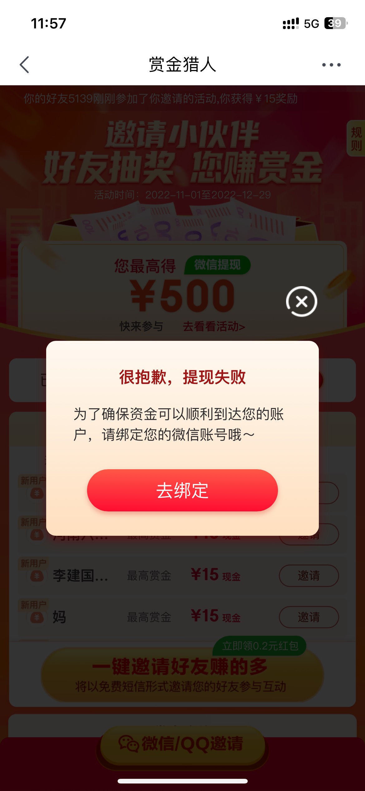 这.怎么破？微信绑定了京东普通版的，退不出来。有老哥知道怎么弄不？

86 / 作者:繁华夜倾城 / 