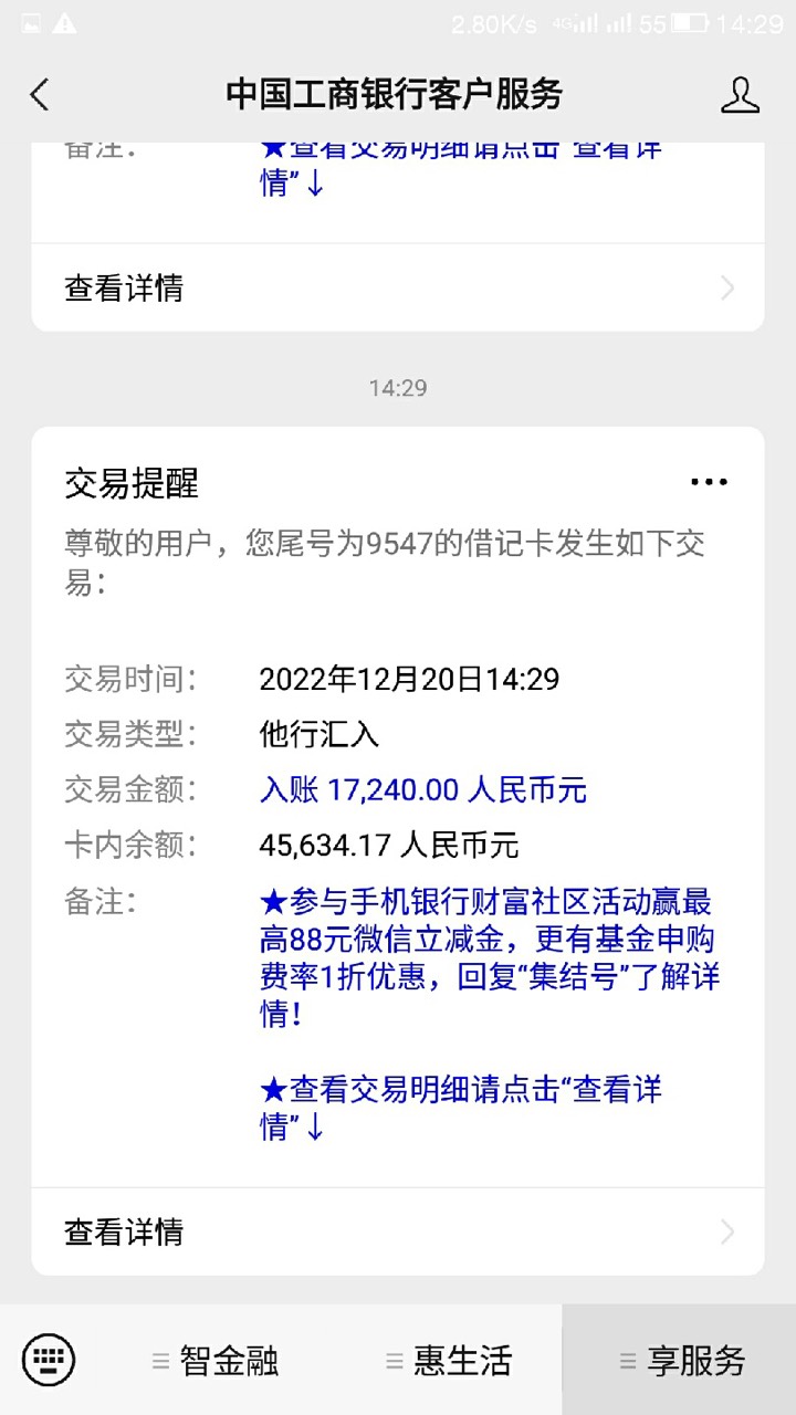 奇迹，拍拍贷大额下款17240元。17年用过几次T路5年，20天前忽然给了1.2万临时额度，各74 / 作者:熊佳 / 