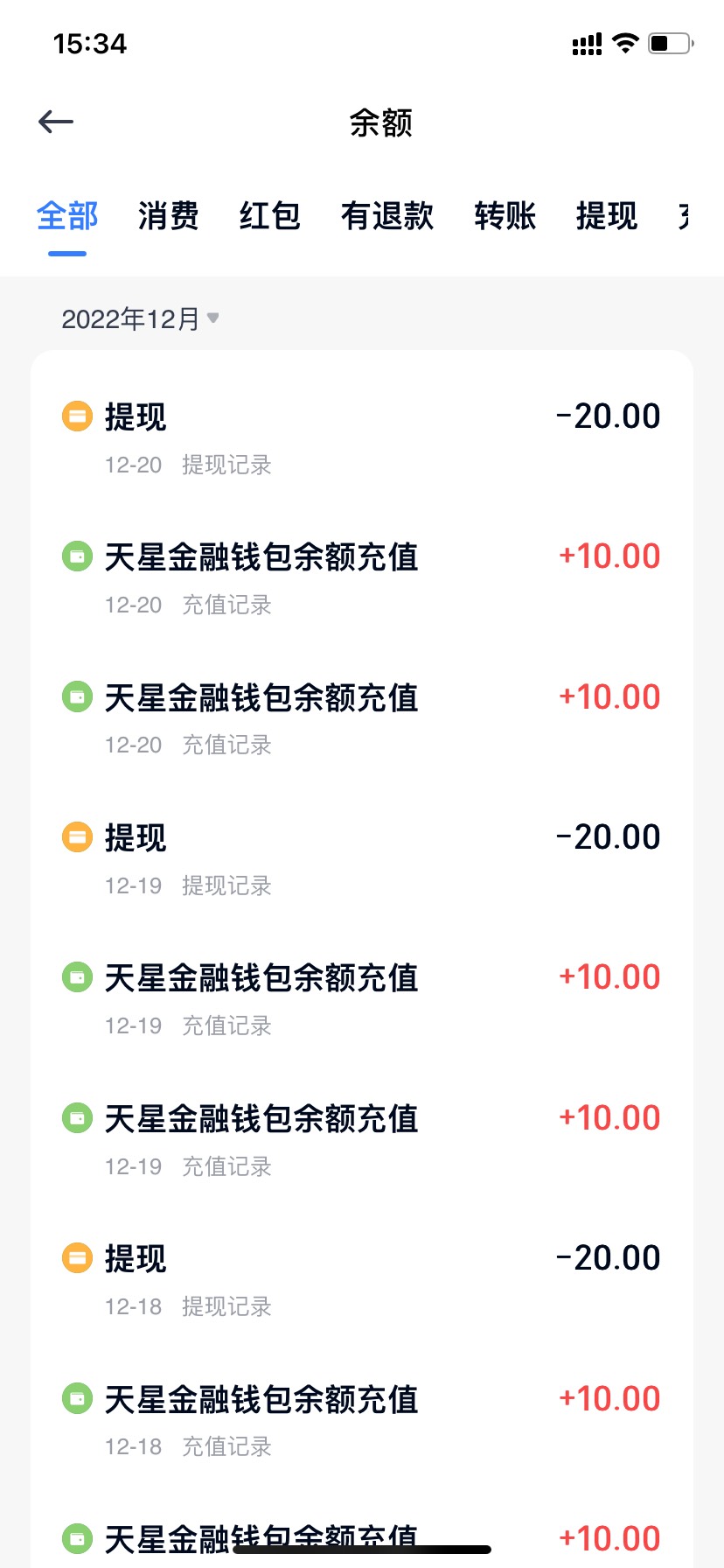 云闪付这个用啥刷？之前都是美团充钱包，昨天发现不行了。

39 / 作者:卡农该溜子 / 