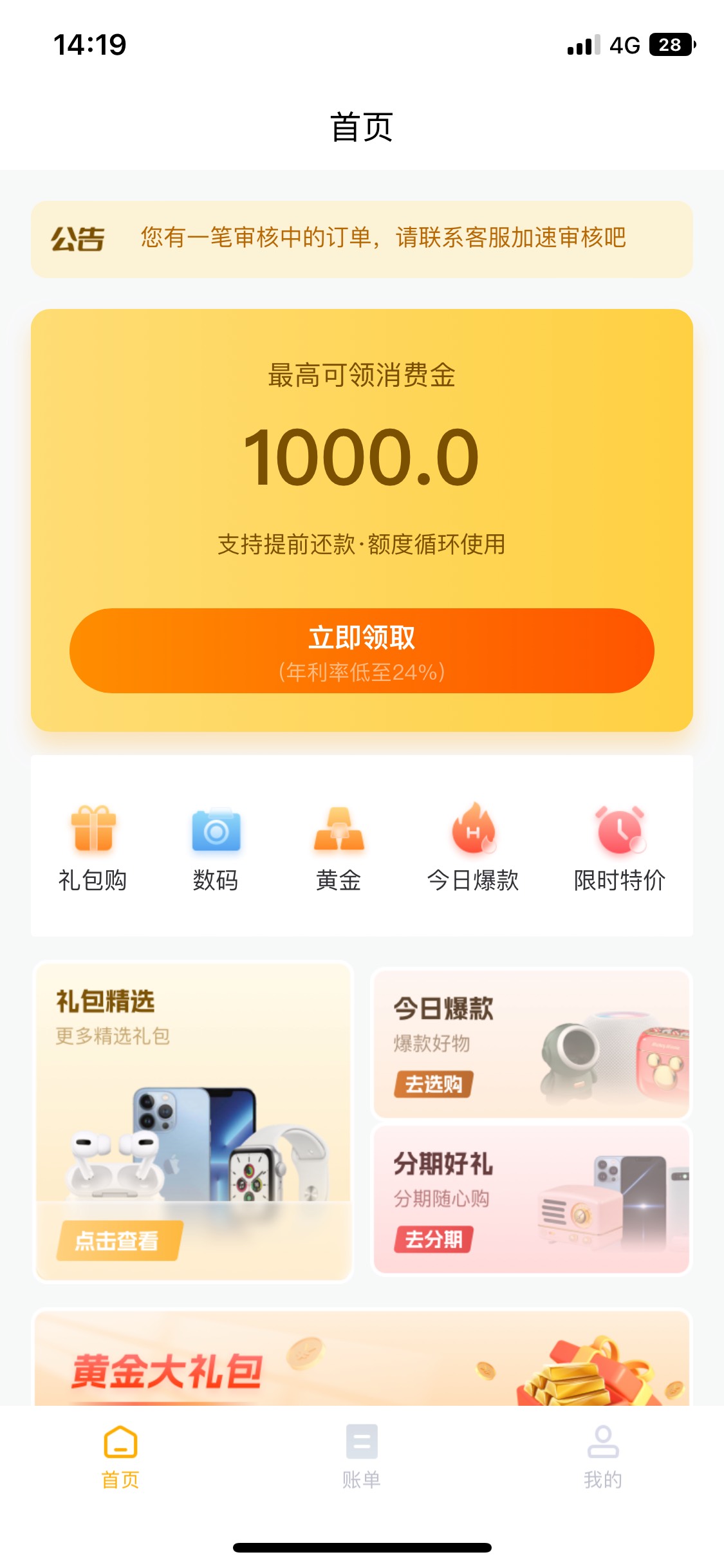 1老哥们5简单生活9可以冲7新用户2果机都能8冲呀！！！9申请半个4小时左右8发了7卡密回62 / 作者:铁路军逛街 / 