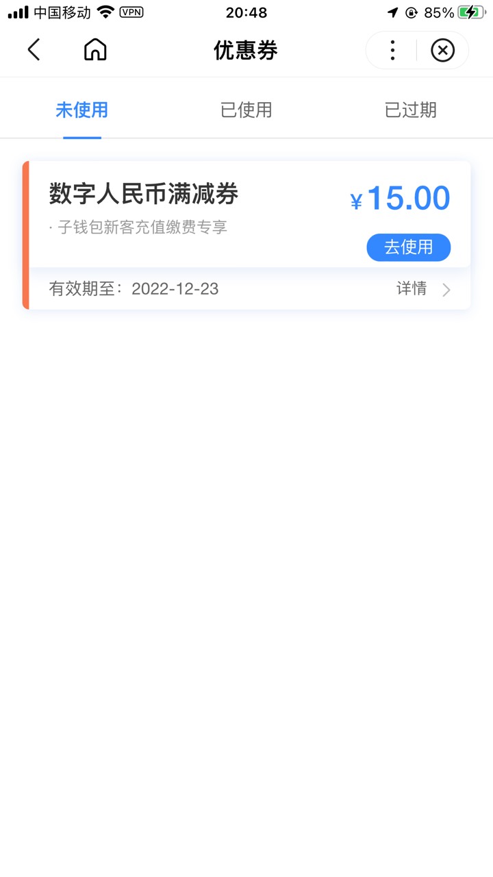 真是有不舒服，给了用不了，电费好多地方不支持，电话费50起，无情

87 / 作者:北辰雨墨 / 