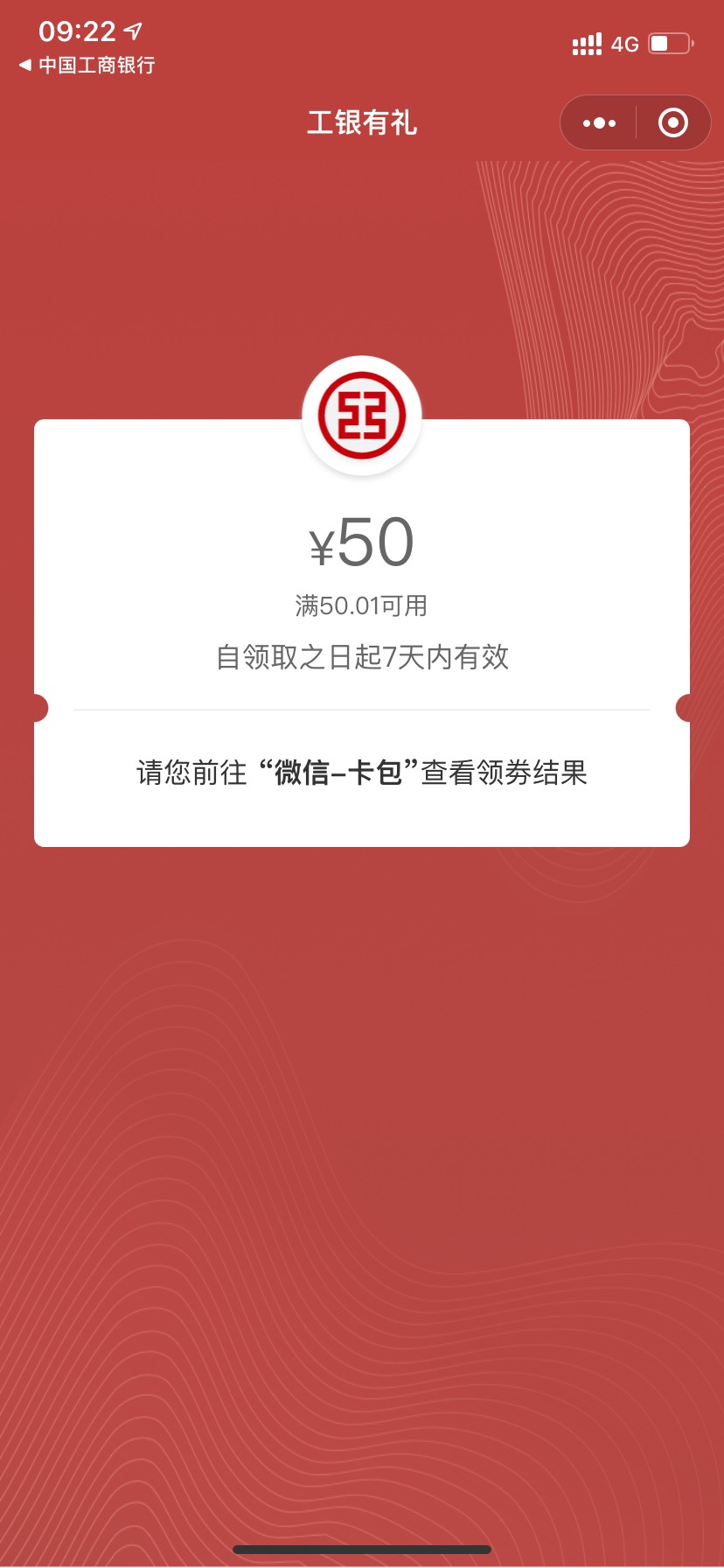 重庆工行搜工行消费季

3 / 作者:马保国的师傅 / 